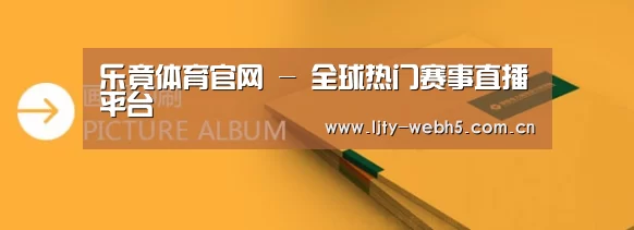 画册印刷