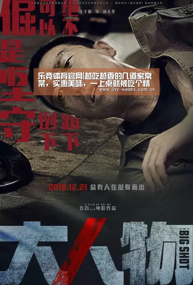 乐竞体育
