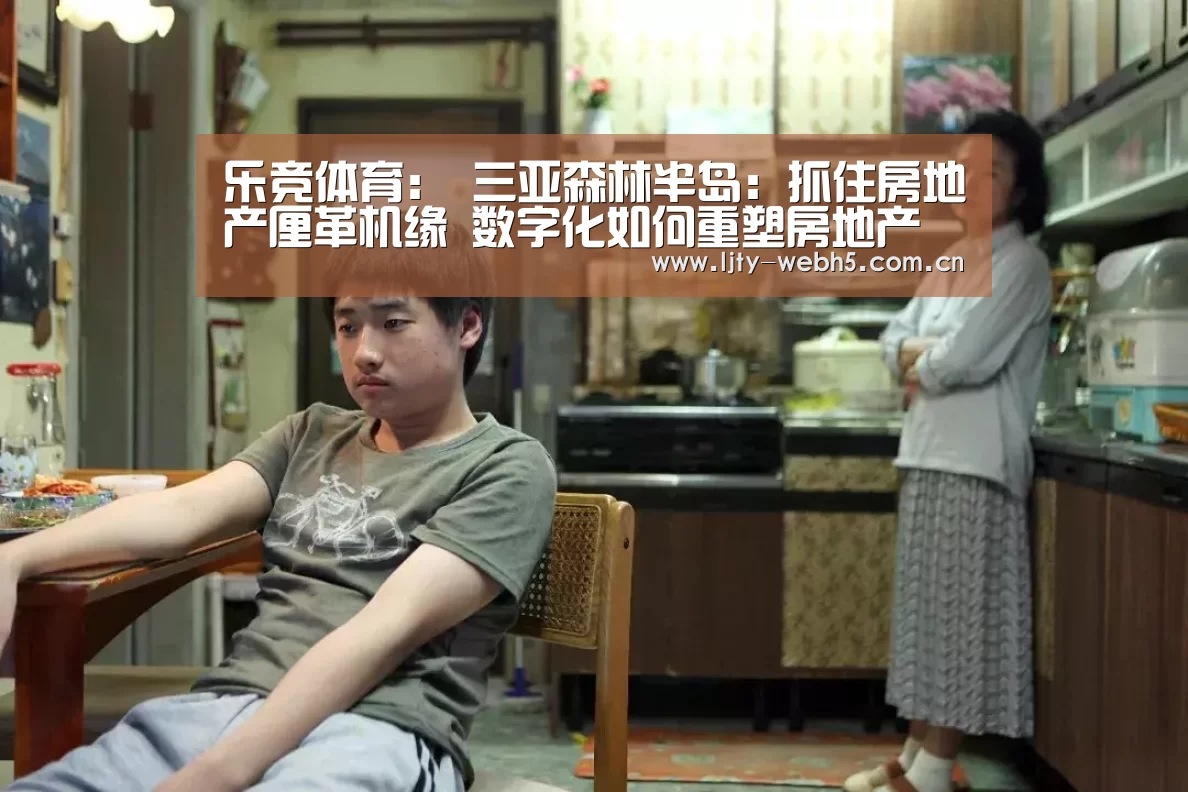 乐竞体育下载