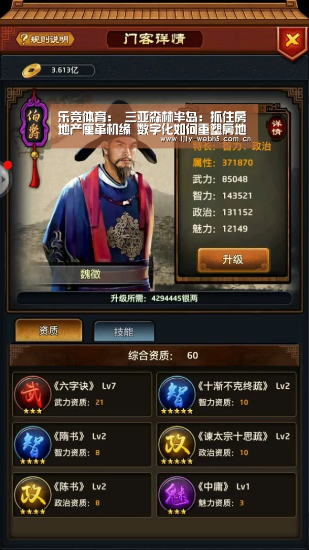 乐竞体育下载