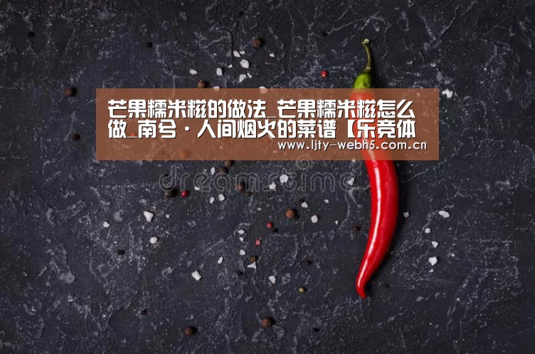 乐竞体育