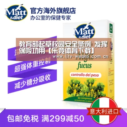 乐竞体育官网