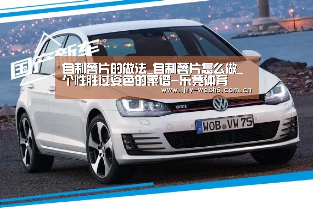 乐竞体育平台