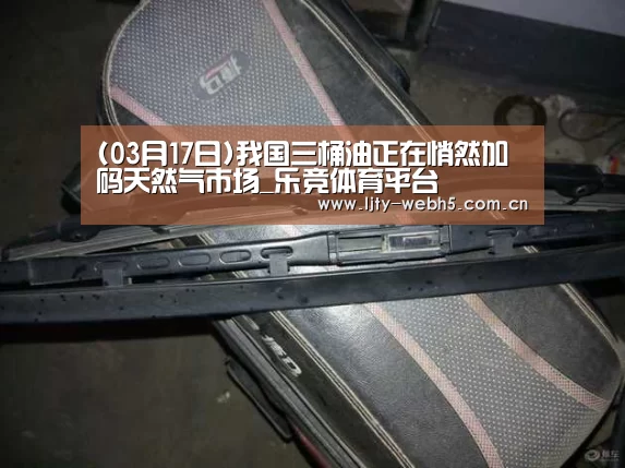 乐竞体育app