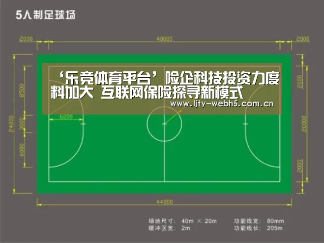 乐竞体育官网