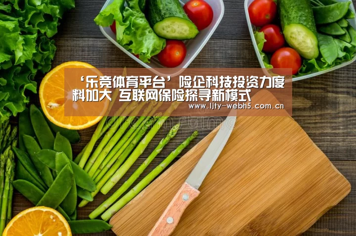 乐竞体育官网