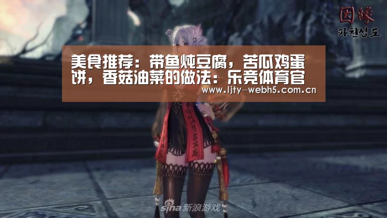 乐竞体育平台