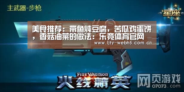 乐竞体育平台