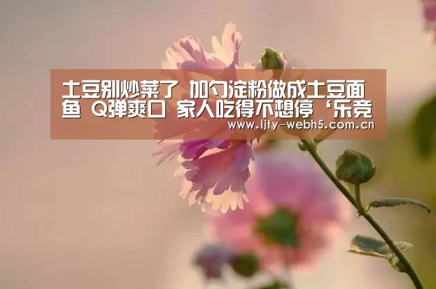 乐竞体育app