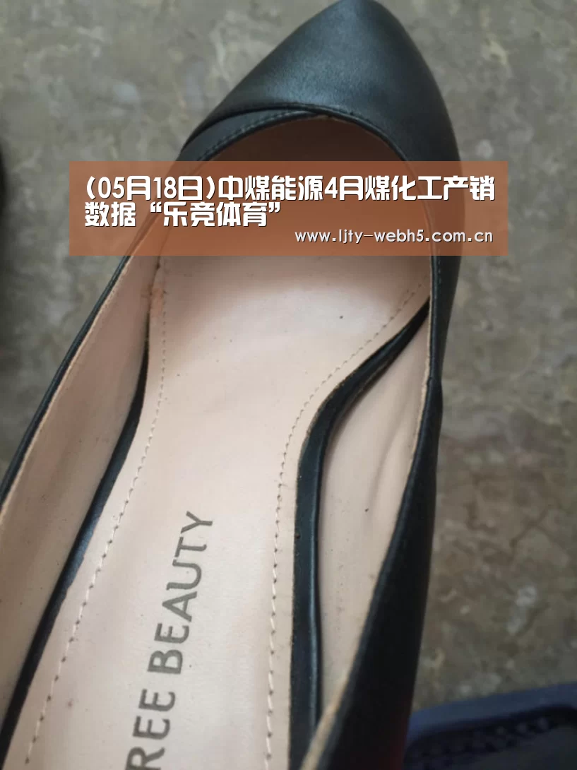 乐竞体育平台