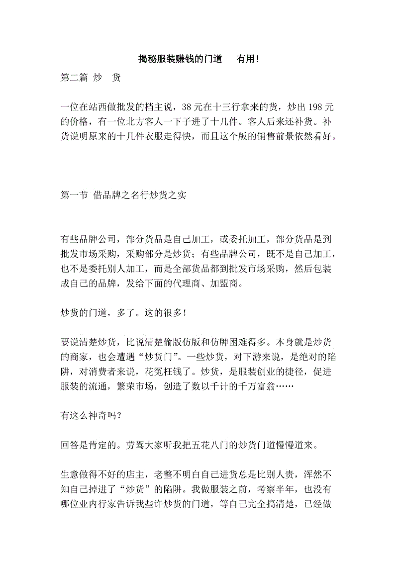 乐竞体育
