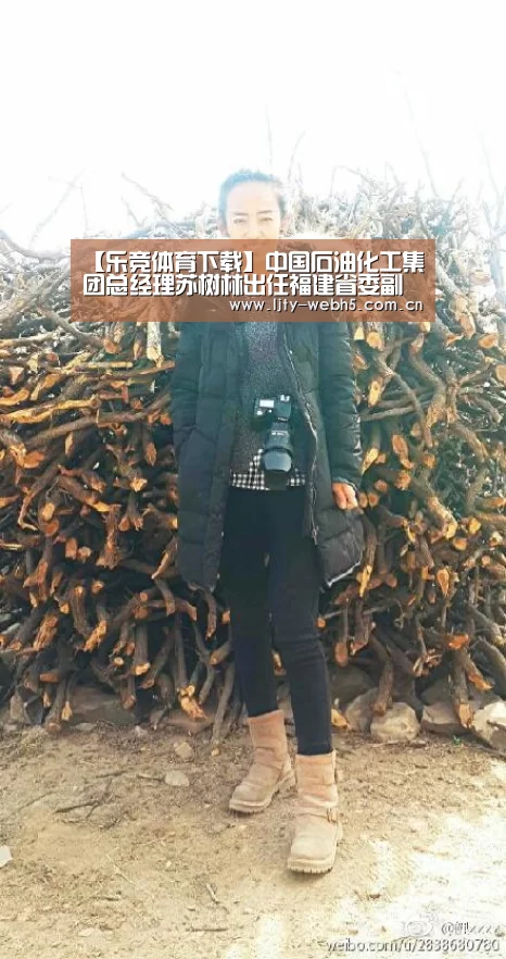 【乐竞体育下载】中国石油化工集团总经理苏树林出任福建省委副书记(图1) 乐竞体育官网