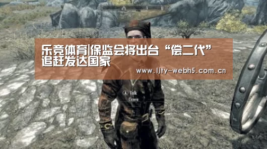 乐竞体育官网