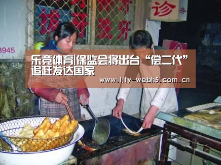 乐竞体育app