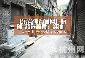 乐竞体育