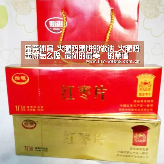 乐竞体育app