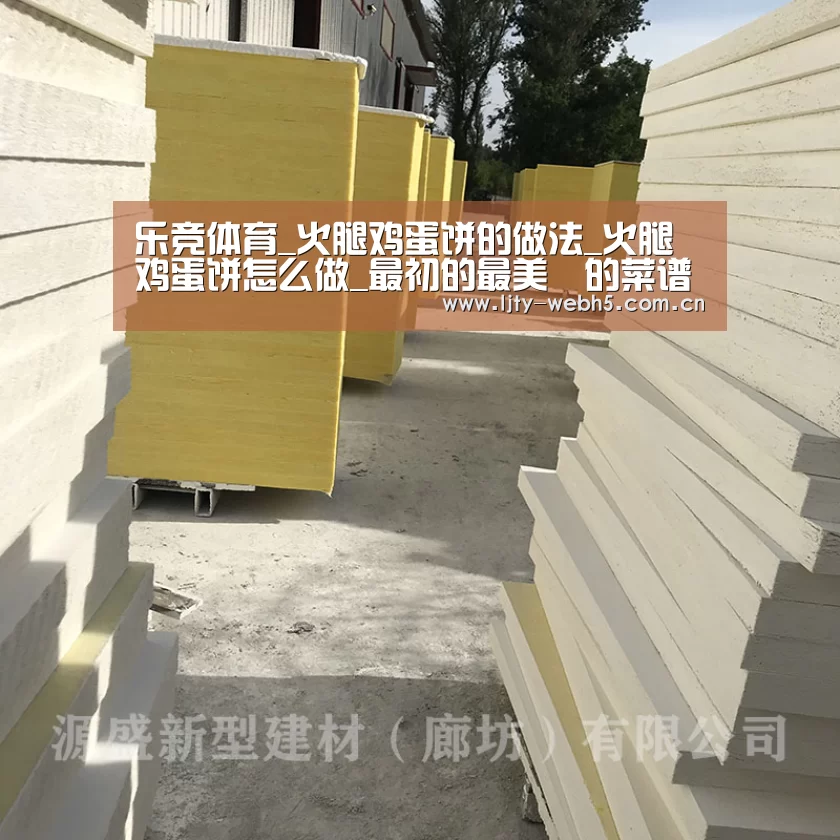 乐竞体育