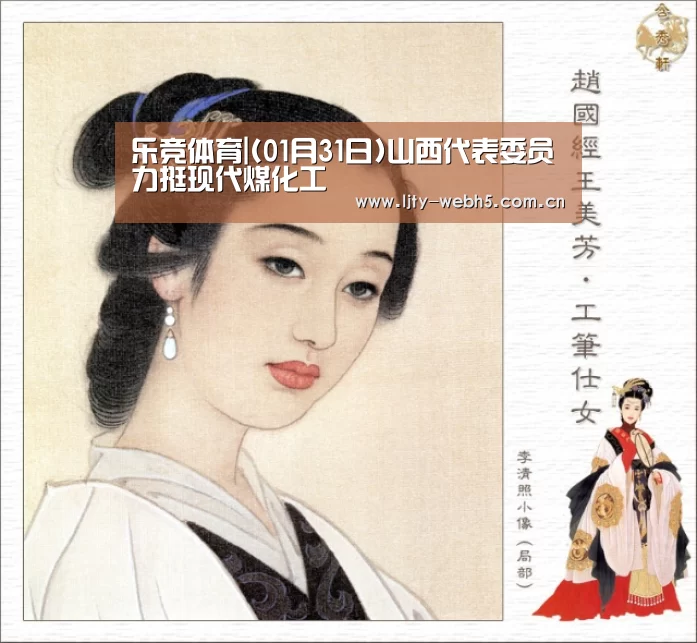乐竞体育平台