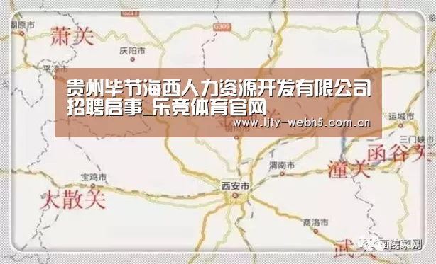 乐竞体育平台