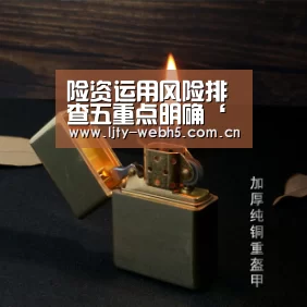 乐竞体育平台