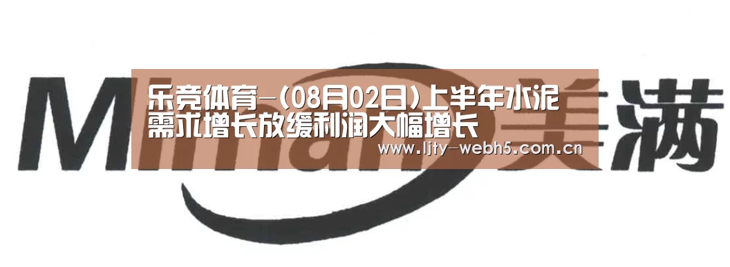 乐竞体育