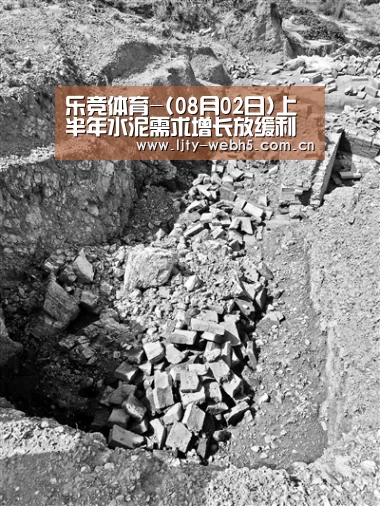 乐竞体育平台