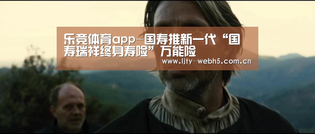 乐竞体育官网