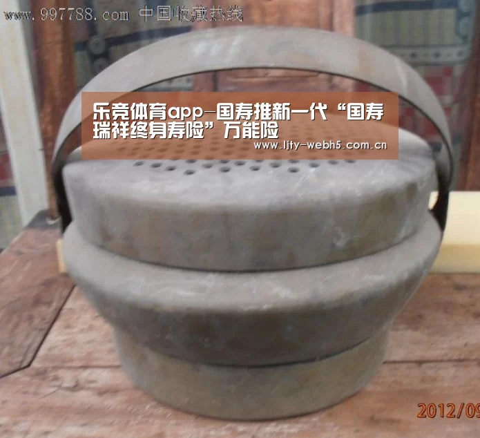 乐竞体育官网