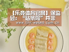 乐竞体育app
