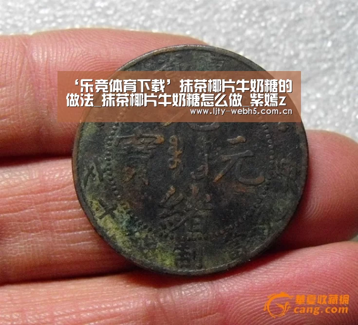 乐竞体育下载