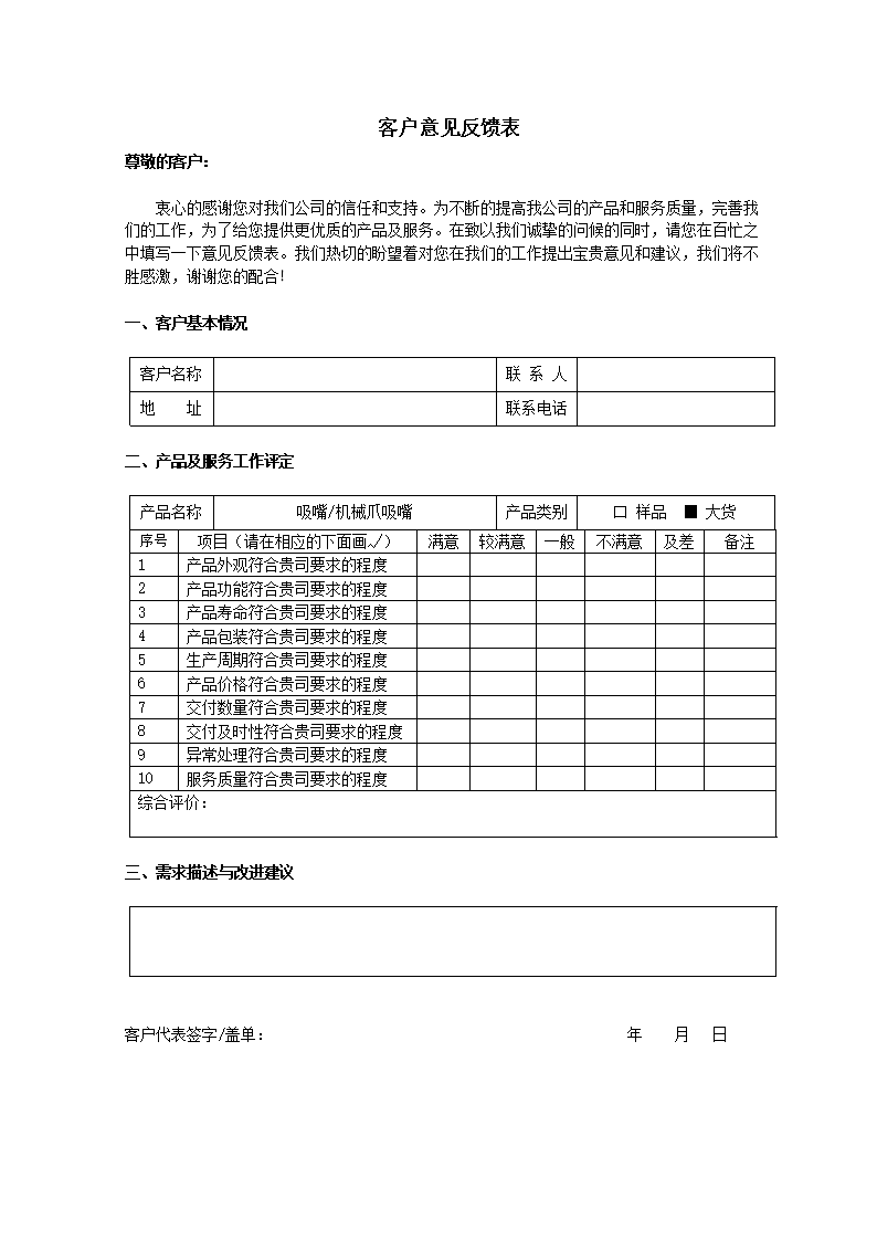 乐竞体育