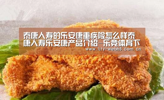 乐竞体育官网