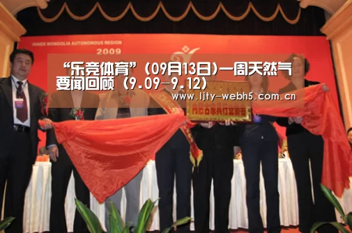 乐竞体育